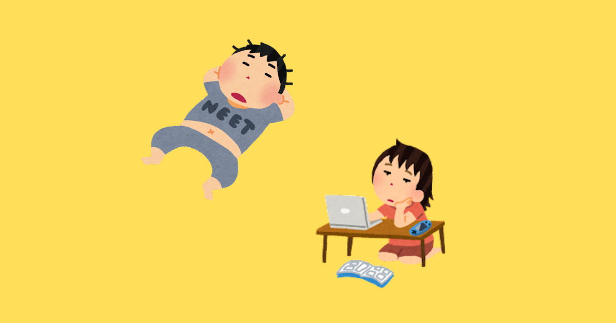 高卒ニートの就職活動 3つの機関でスムーズに進める利用方法